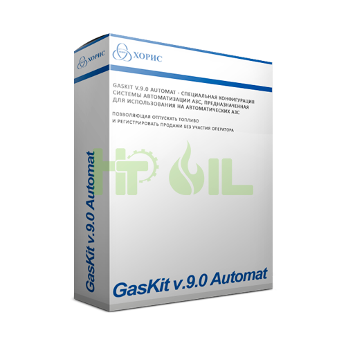 GasKit v.9.0 Automat