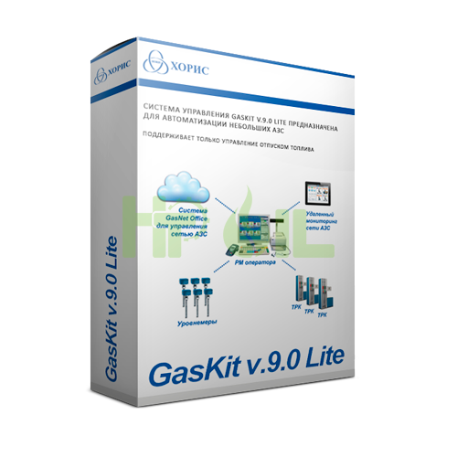 GasKit v.9.0 Lite