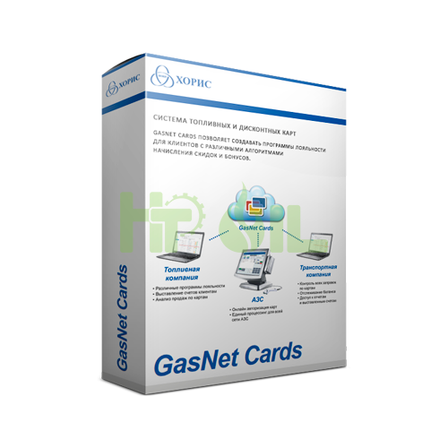 GasNet Cards